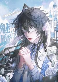 如隙中窥月