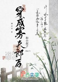 穿成寡妇后我靠种田暴富