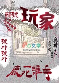 头号玩家闪灵