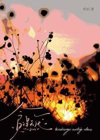 贪得无厌的俗语是什么