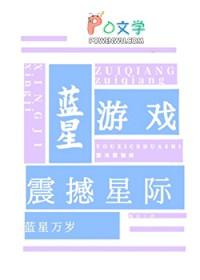 蓝星
