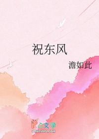 自我攻略剧透