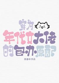穿成年代文原配