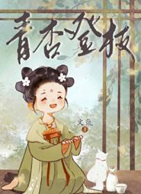青杏什么时候结果