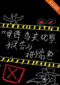 哥谭f1
