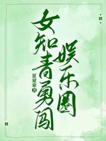 知青 女主角