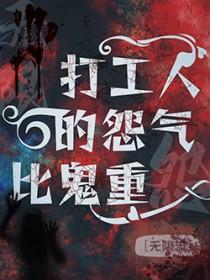 打工人打工魂打工都是人上人怎么看