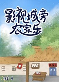 影视城电话