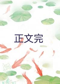 直男穿越到晋江