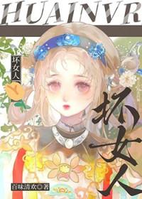 贵族学院的冷淡病弱白月光全文21