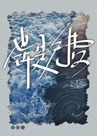 也许在线听