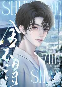 舍不得让你走原唱董冬