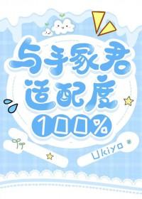 网王手冢原创女主