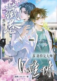 小时候钻狗洞