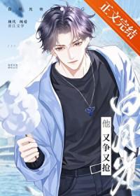 虐文虐男主