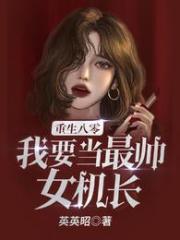 重生八零我要当富婆免费