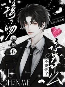 接个吻开一枪什么歌