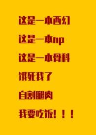 命理学知识