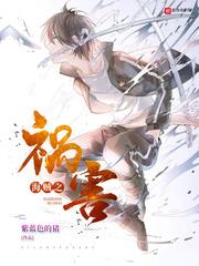 海贼之祸害百科莫德果实能力