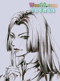 偏执男友不想痊愈一枝小苍兰全文免费阅读