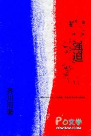 2021年强迫男人违法?