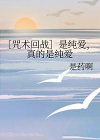 咒术回战第二季免费观看
