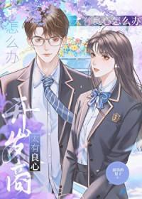 我家京郊有片楼全文免费阅读