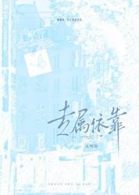 专属啥意思?