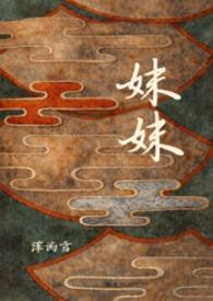 妹妹自由泳夺冠蛙泳摘银