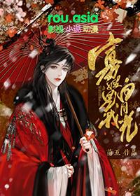 白月光守活寡的六年