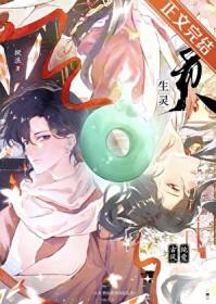 修仙使我星际乱杀免费阅读无广告百度