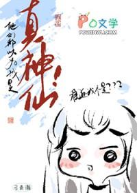 他们都以为我瞎了