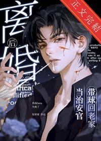 带球回老家当治安官知更更