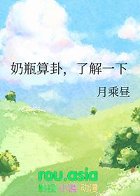 奶瓶龃图片
