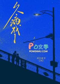 久病成1泥巴姥爷