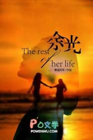 余光中乡愁原文