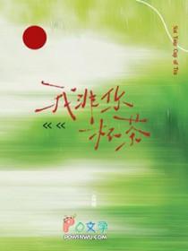非你杯茶奶茶