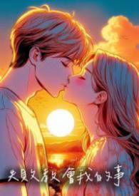 失败教会我作文