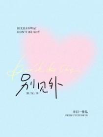 别见外了怎么回复