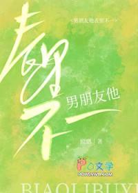 男朋友不善表达但很爱你