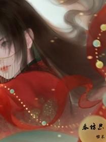 春坊怨江吟月魏钦