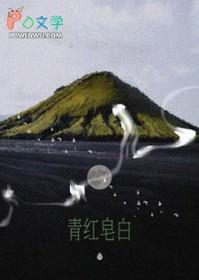 青红皂白是什么颜色