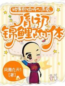 胤礽康熙cp