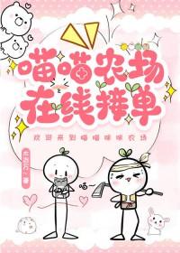 喵喵赚钱一天能赚多少