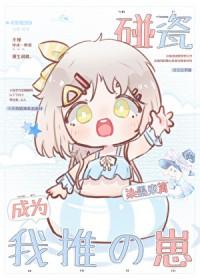 教科书般的碰瓷操作