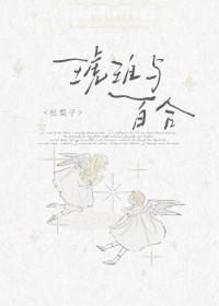 琥珀可以喝吗