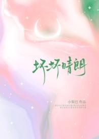 坏坏的笑表情包