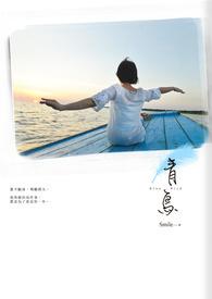 青鸟之家韩剧免费观看