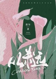 从未远by别深