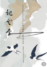 观云浓香型白酒42度多少钱